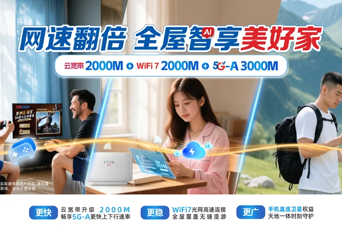 镇赉县良种繁育场